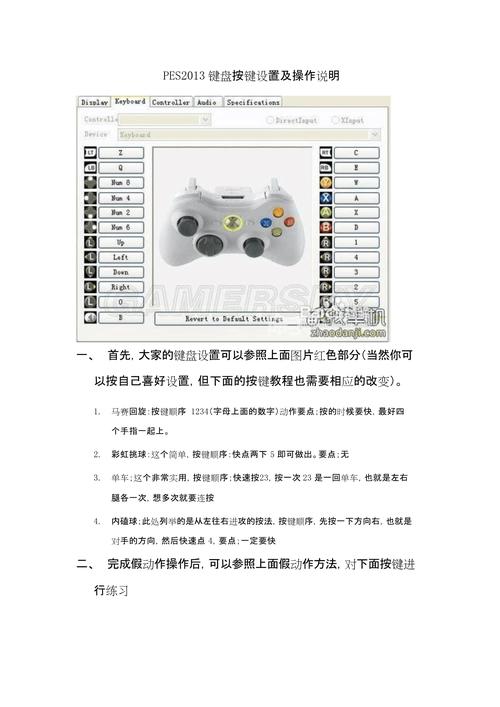 实况足球俱乐部经理，实况足球俱乐部经理单机版