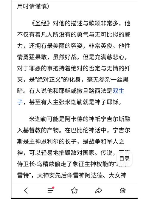 足球小将门将，足球小将门将跑出来是哪一集