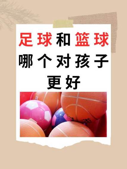 足球比篮球？足球比篮球贵60元,足球的价钱是篮球的3倍