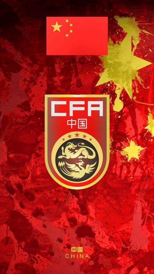 中国足球世界杯，中国足球世界杯2024年出线了吗