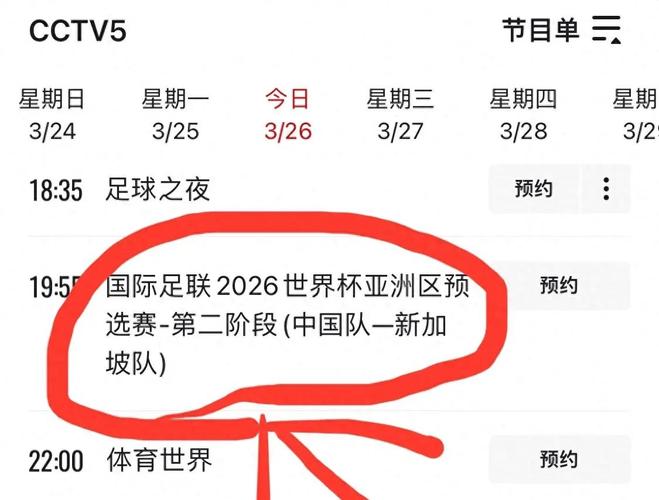 足球在线直播视频直播（足球在线直播视频直播莫西体育直播）