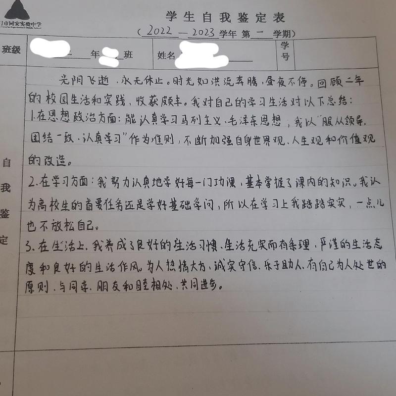 足球进校园征文（足球进校园论文）