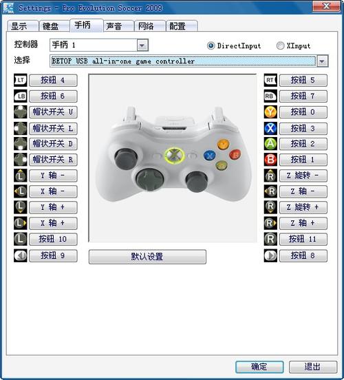 中文实况足球？中文实况足球网站