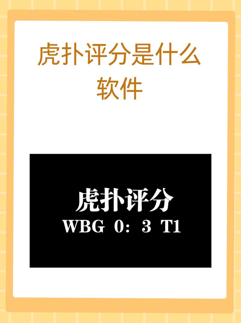 虎扑足球网，虎扑足球曼联