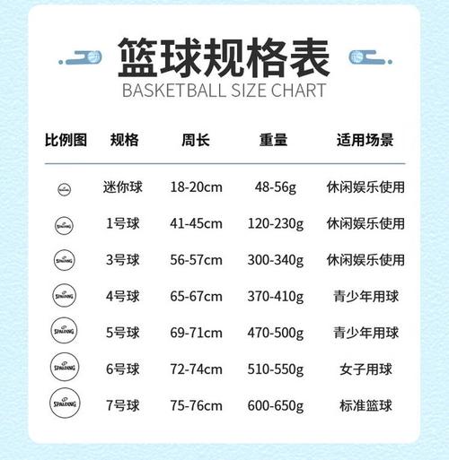 7m足球即时比分（7m足球即时比分完场比分旧版）