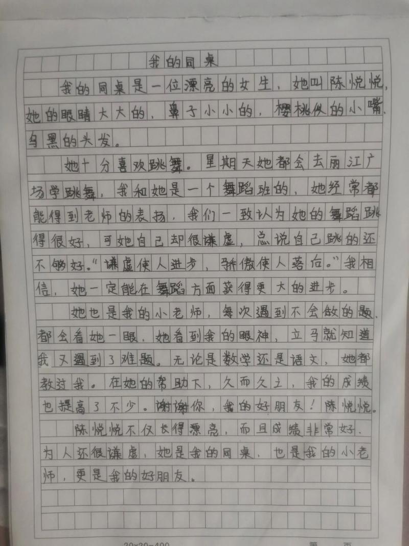 我爱足球绘画？我爱足球绘画简单又漂亮