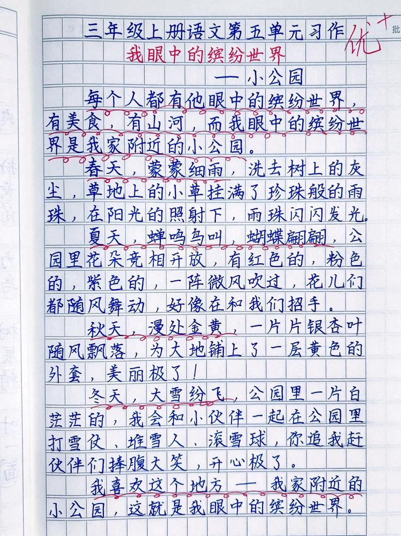 我爱足球绘画？我爱足球绘画简单又漂亮